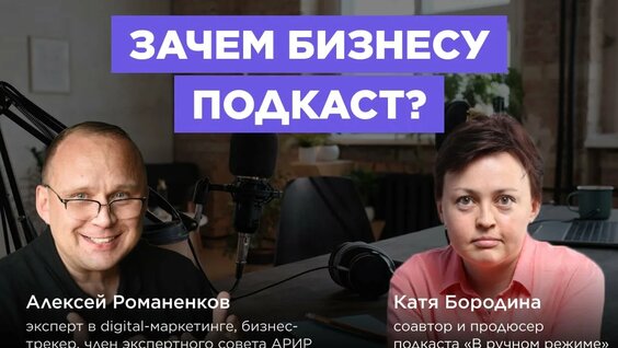Бородина Rutube