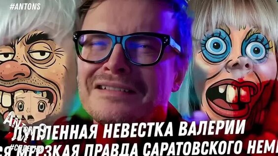 Бородина VK Видео