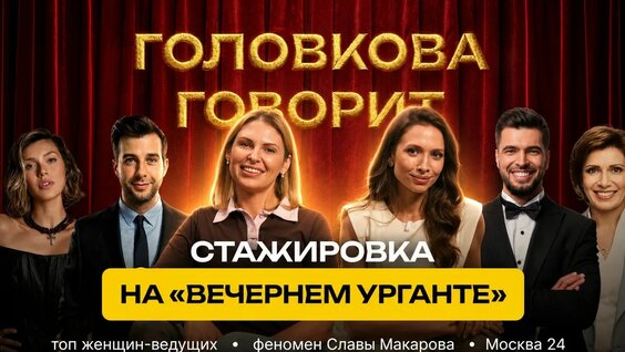 Бородина VK Видео