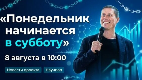 Бородина Rutube