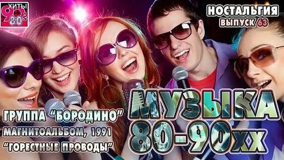 Бородина ОК