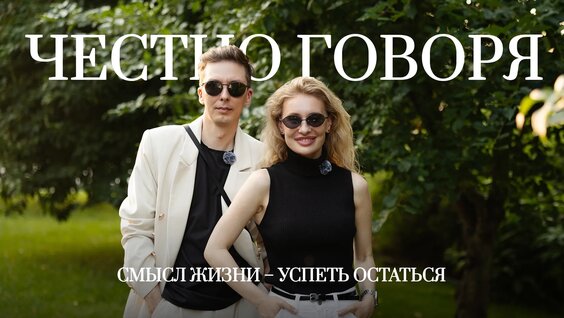 Бородина VK Видео