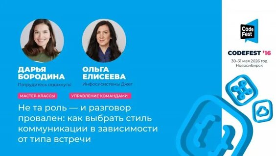 Бородина Rutube