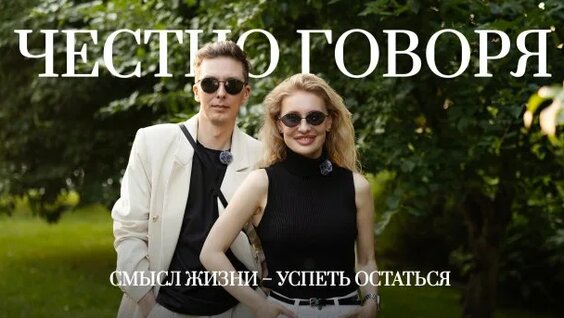 Бородина Rutube