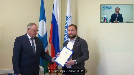 Бородина Rutube