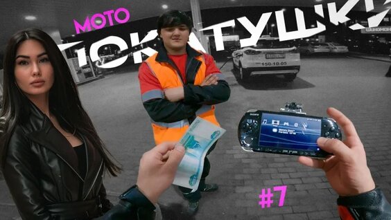 Boulevard Depo VK Видео