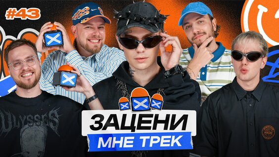 Boulevard Depo VK Видео