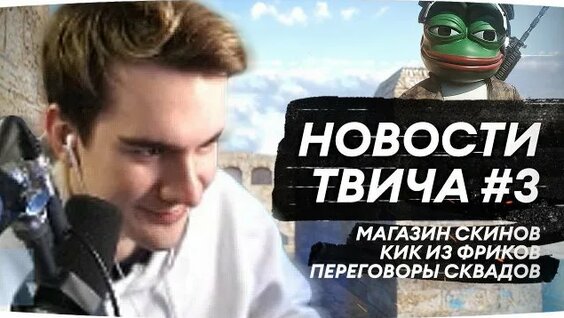 Братишкин Rutube
