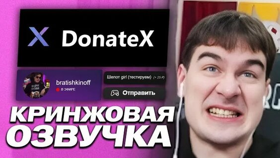 Братишкин Rutube