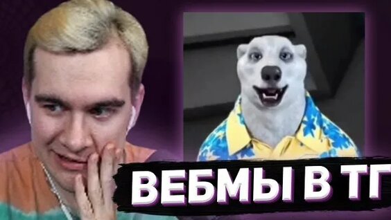 Братишкин Rutube