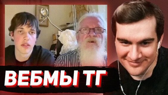 Братишкин Rutube