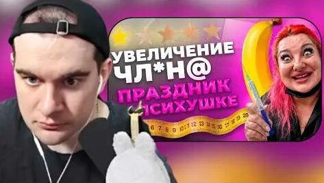 Братишкин YouTube