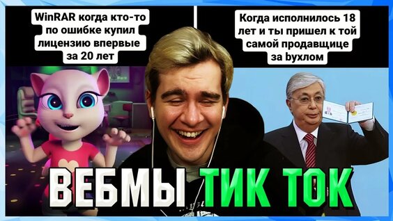 Братишкин Rutube