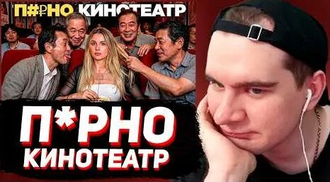 Братишкин YouTube
