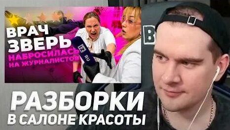 Братишкин YouTube