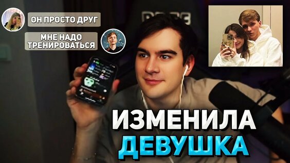Братишкин Rutube
