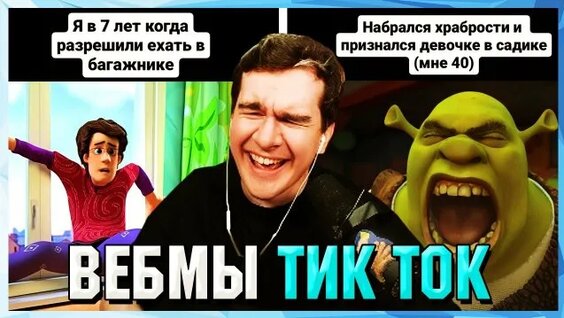 Братишкин Rutube