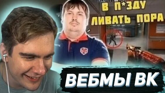 Братишкин Rutube