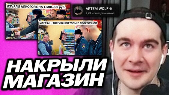 Братишкин YouTube