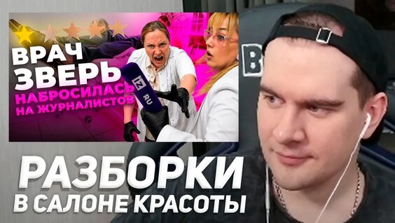 Братишкин VK Видео