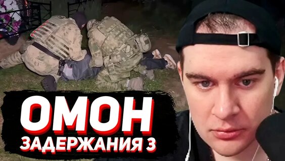 Братишкин YouTube
