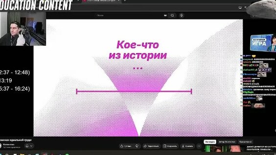 Братишкин ОК