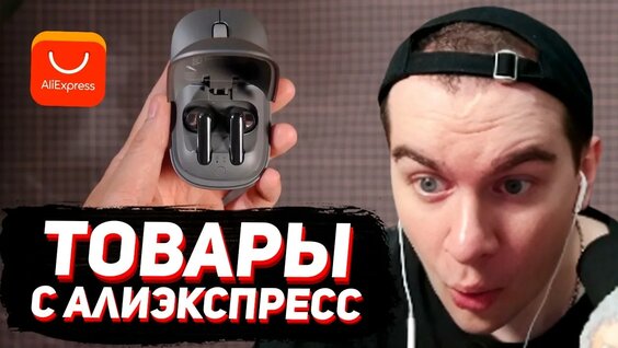 Братишкин YouTube