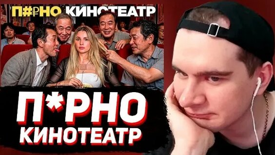 Братишкин ОК