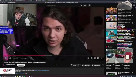 Братишкин VK Видео