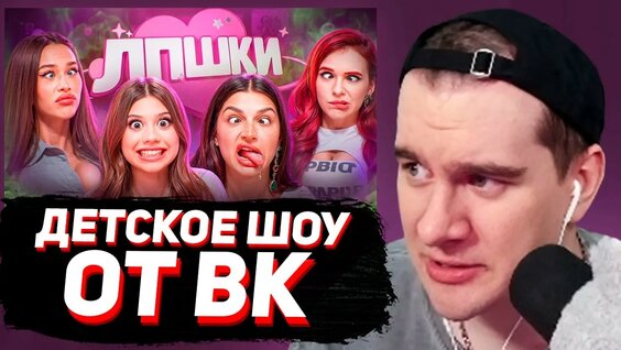 Братишкин YouTube