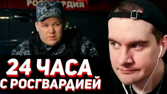 Братишкин 3 дня назад
