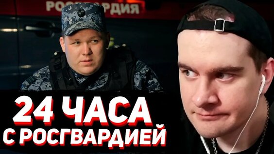Братишкин 4 дня назад