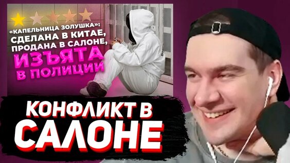Братишкин YouTube