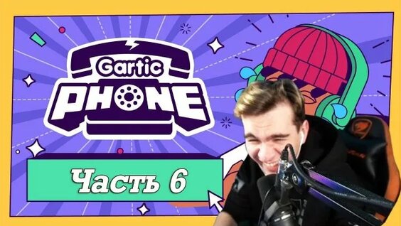 Братишкин Rutube