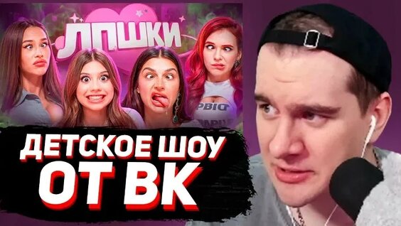 Братишкин VK Видео