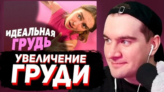 Братишкин YouTube