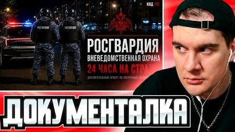 Братишкин 4 дня назад
