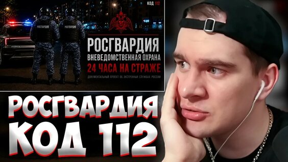 Братишкин 5 дней назад