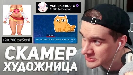 Братишкин 3 дня назад
