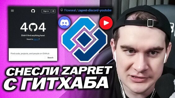Братишкин YouTube