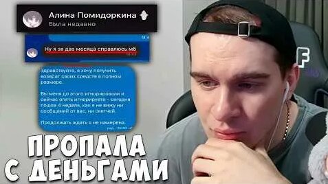 Братишкин YouTube