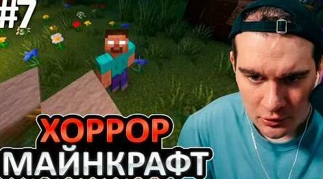 Братишкин позавчера