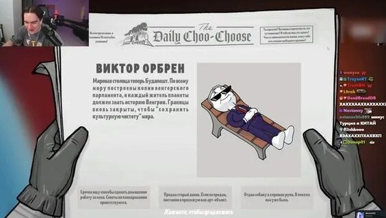 Братишкин Rutube