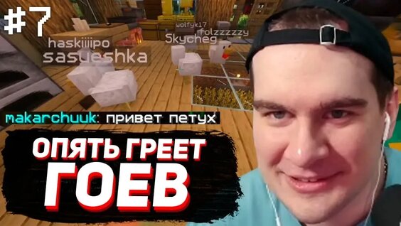 Братишкин позавчера