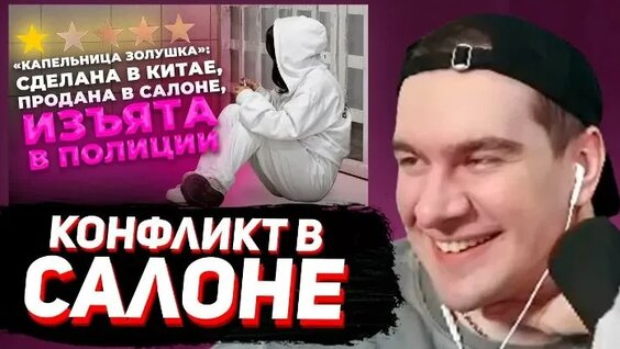 Братишкин ОК