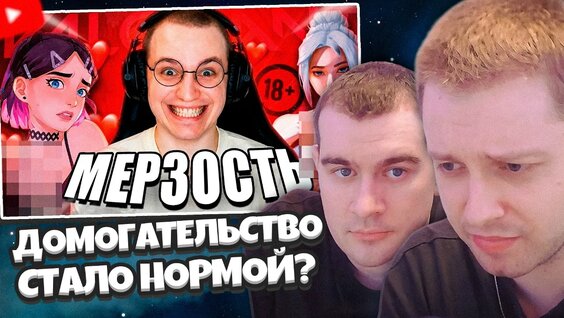 Братишкин VK Видео