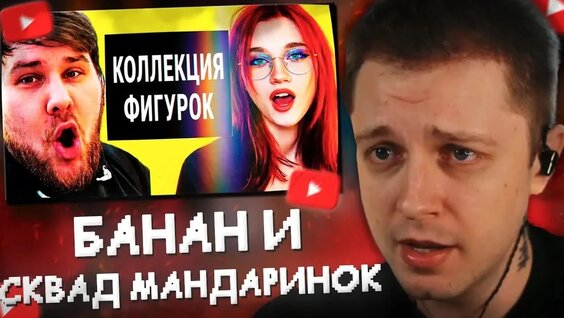 Братишкин VK Видео