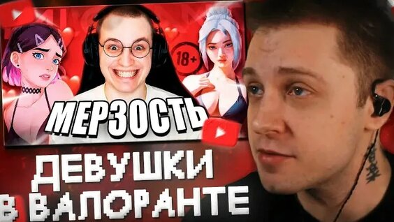 Братишкин VK Видео