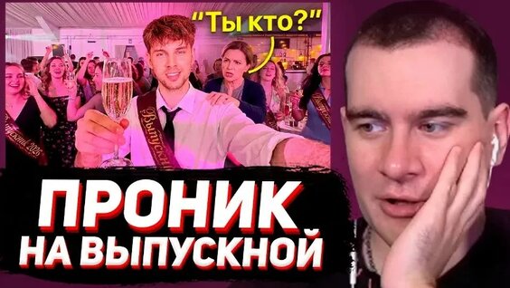 Братишкин VK Видео