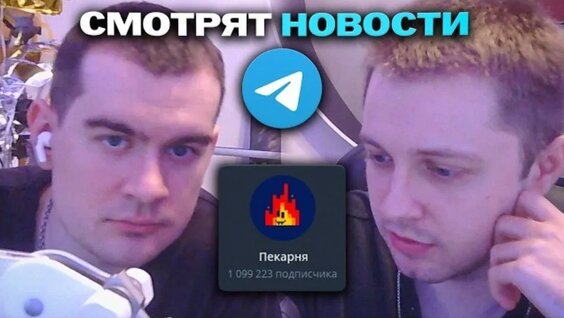 Братишкин VK Видео